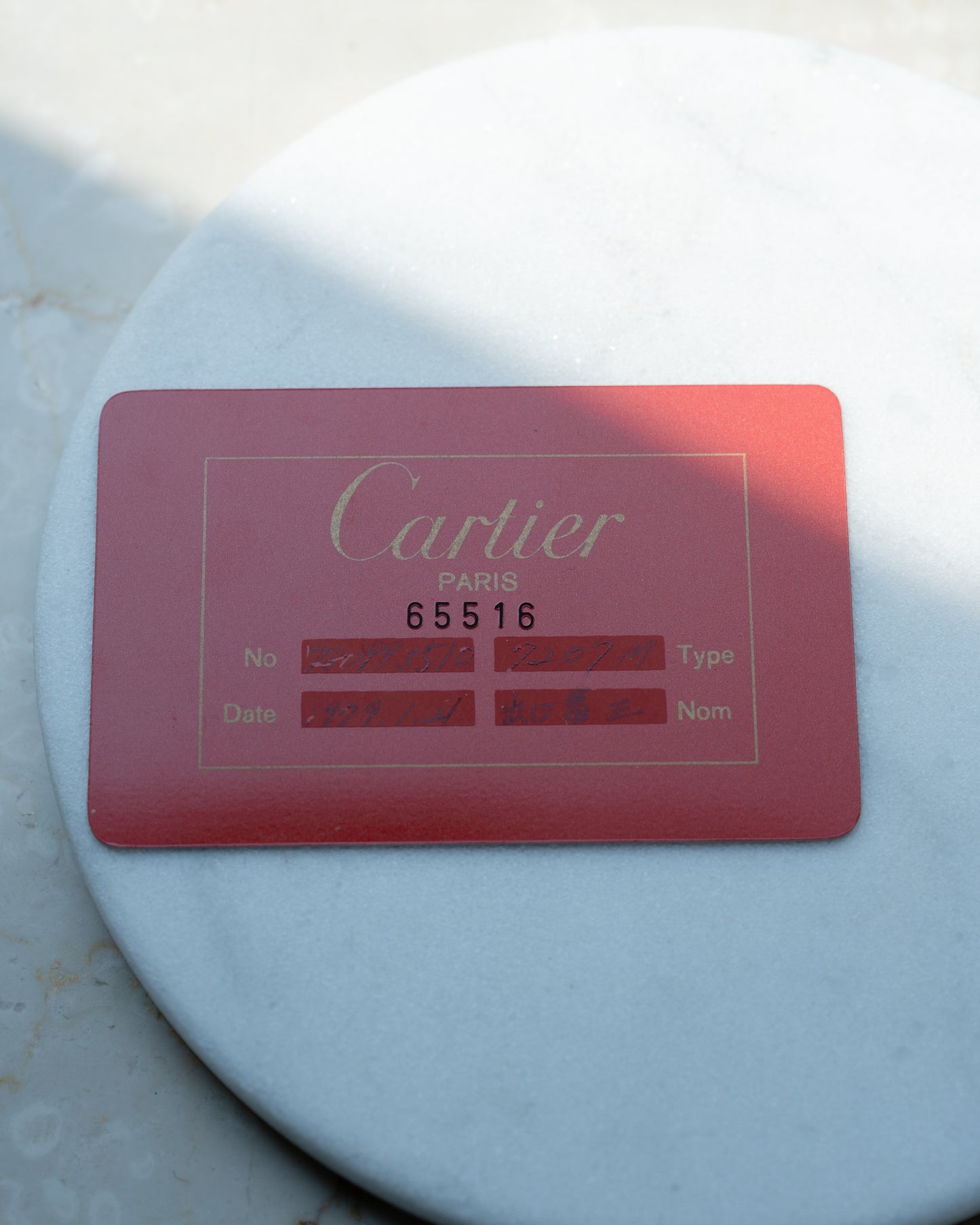 Cartier Ceinture 18k yellow gold, Paris dial, LM size ref 78099 - lifetime guarantee card, full set