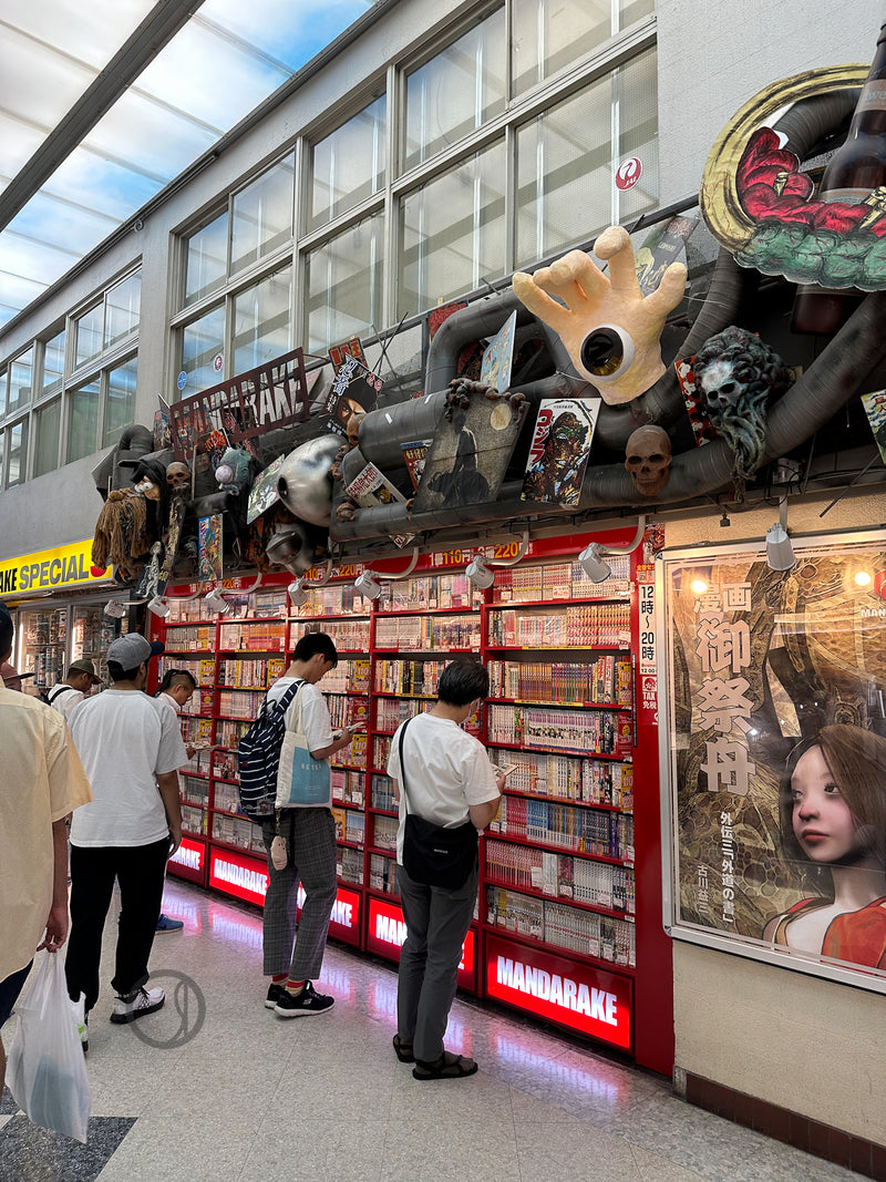 Guide to Watch Shopping in Nakano Tokyo