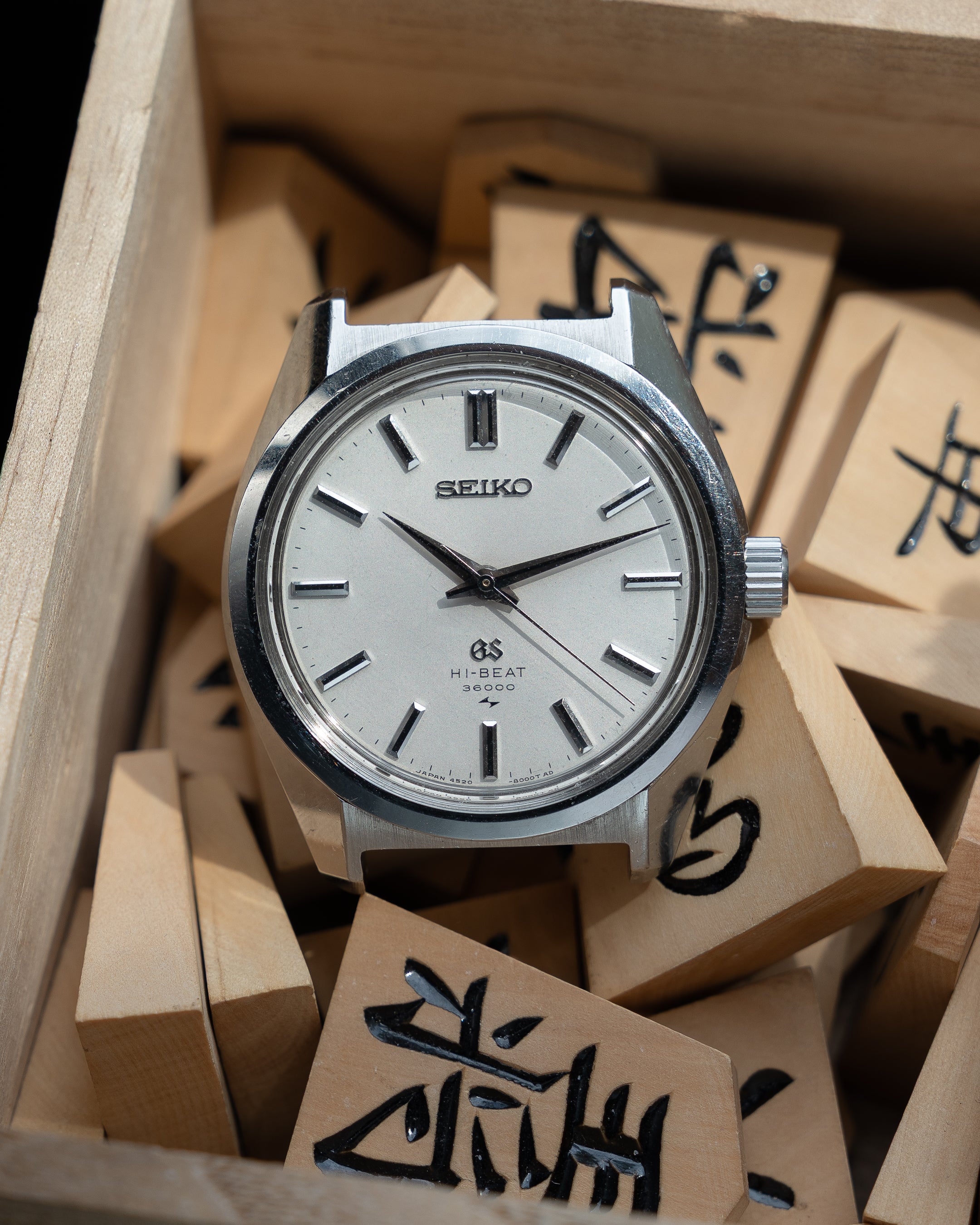Grand Seiko 4520-8000 in steel, hibeat 1968 June