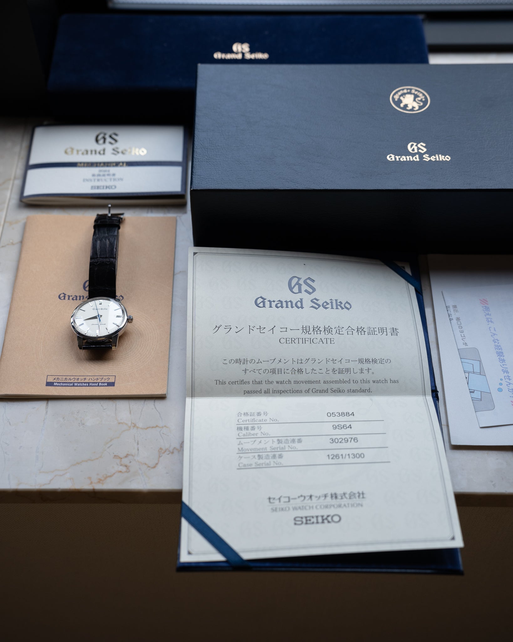 Grand Seiko SBGW033 in steel limited edition 130th anniversary