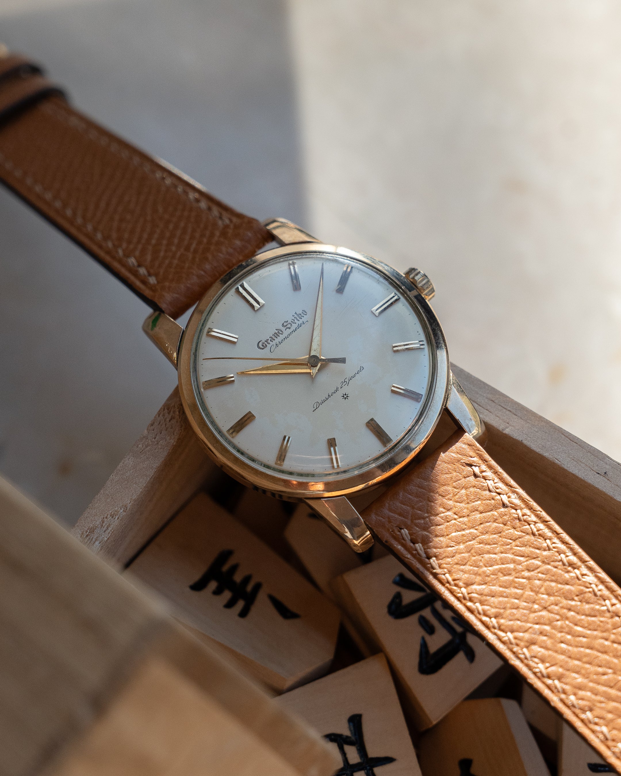 Grand Seiko First carved dial, April 1961, transitional "special dial"