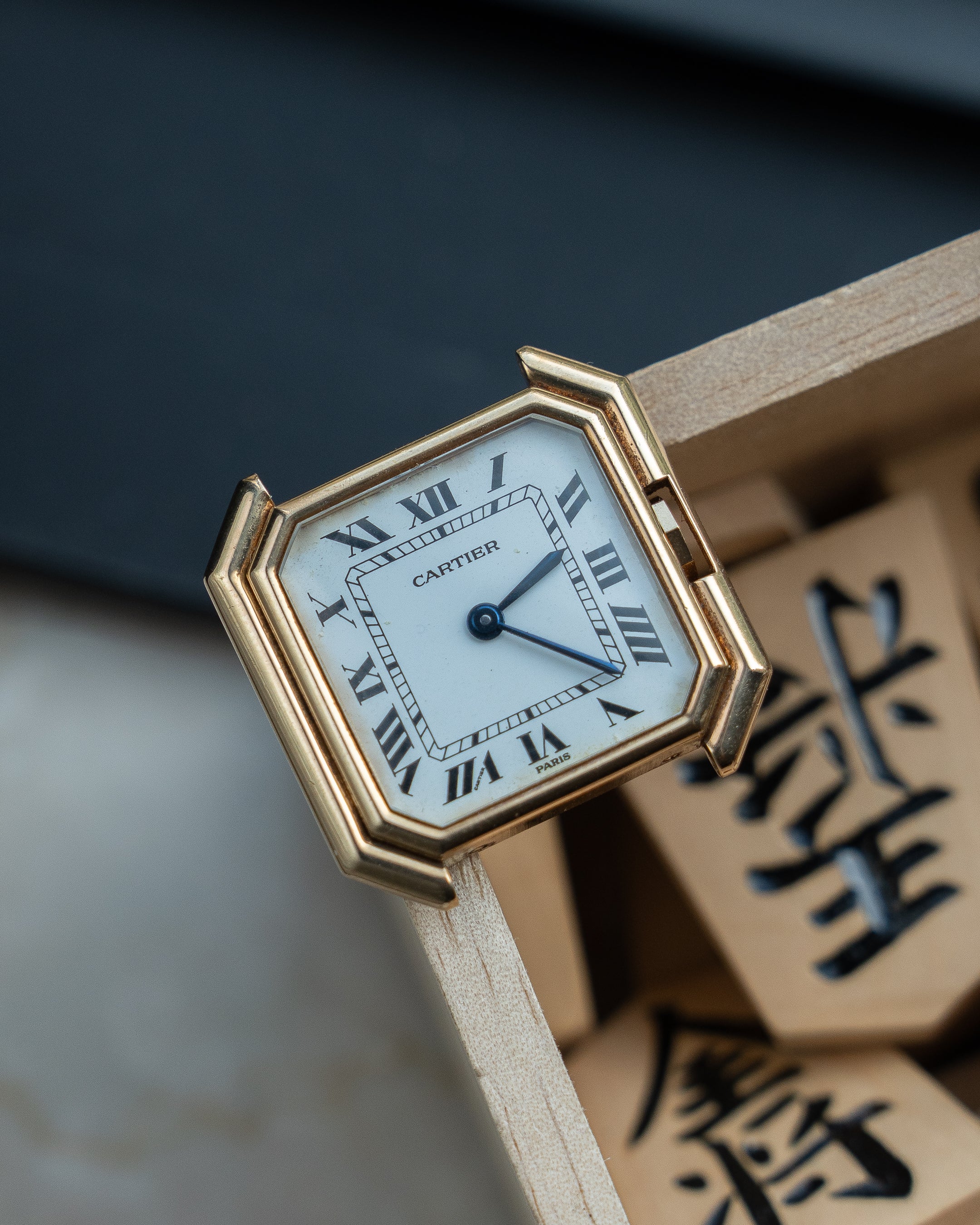 Cartier Ceinture 18k yellow gold, Paris dial, LM size ref 78099 - lifetime guarantee card, full set