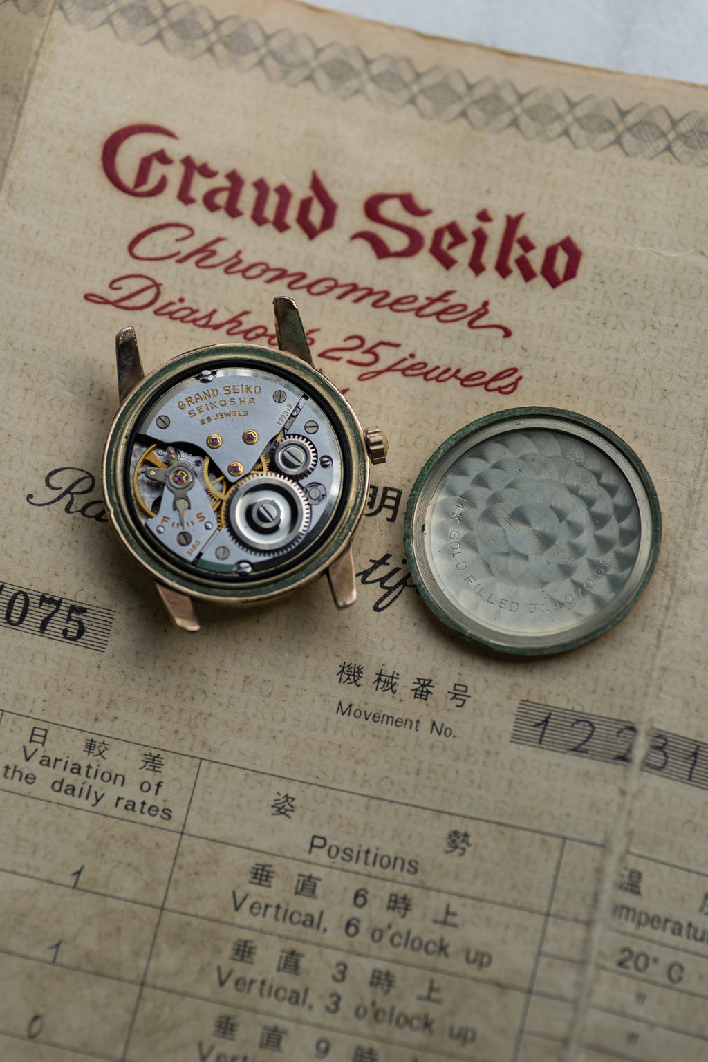 Grand Seiko First raised logo with original papers, December 1962