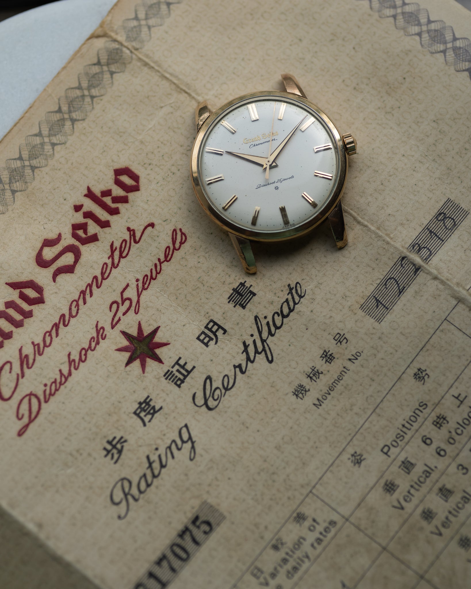 Grand Seiko First raised logo with original papers, December 1962 