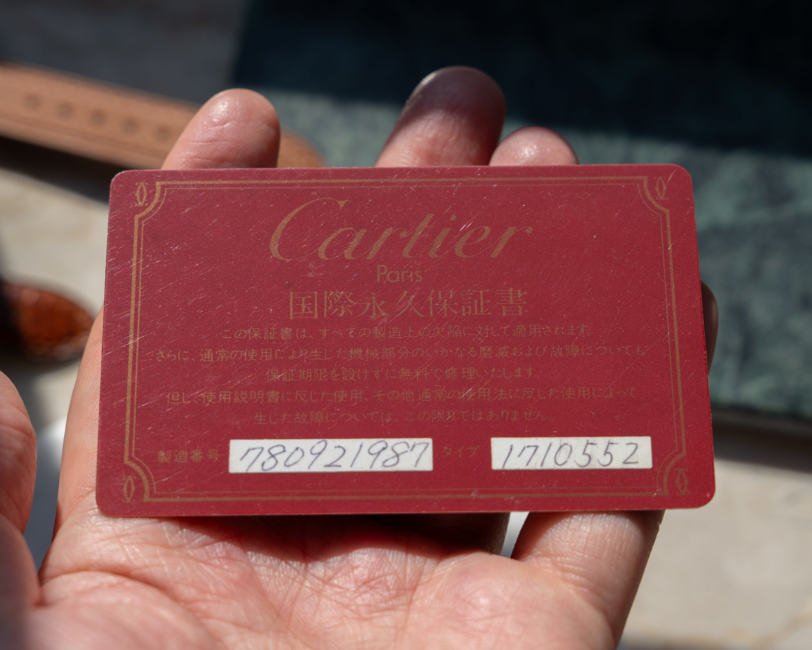 Cartier Tank Normale ref 78092 in yellow gold, full set, life time guarantee card