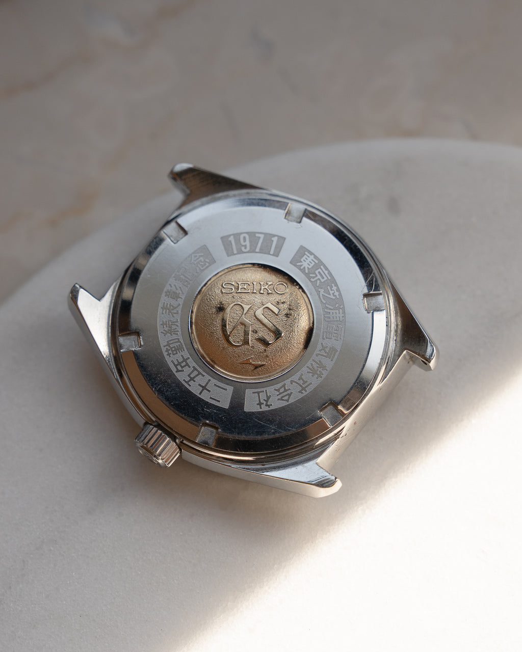 Grand Seiko 4522-8000 in steel, hibeat 1971 Toshiba commemorative edition