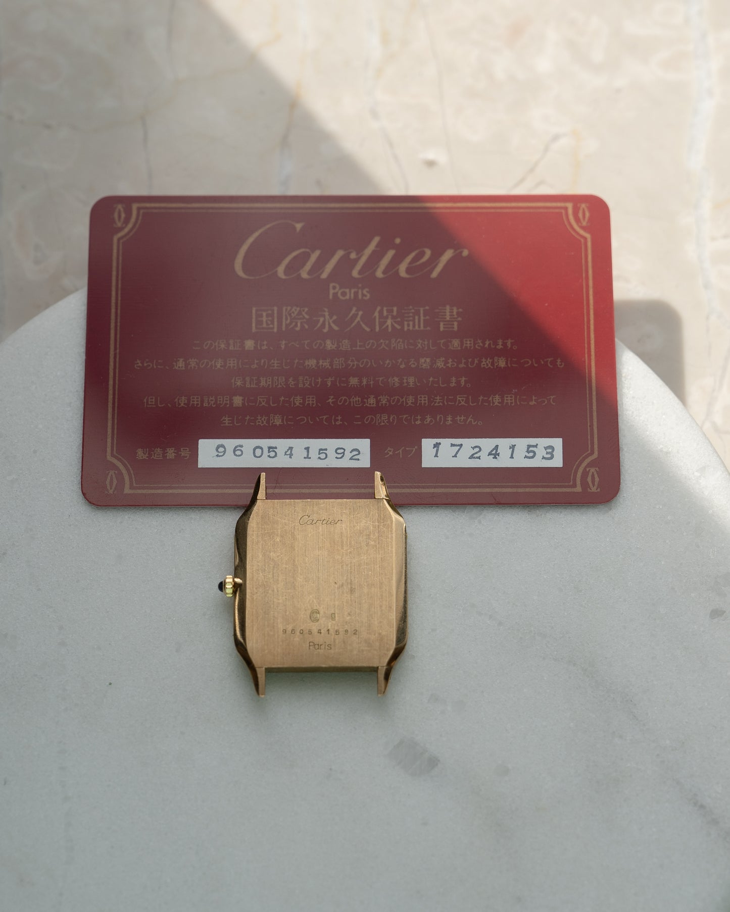 Cartier Santos-Dumont "Ultra Thin" LM size in 18k Yellow Gold with lifetime guarantee card, box & papers