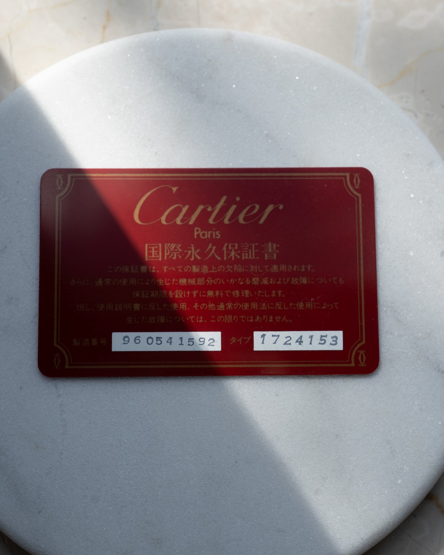 Cartier Santos-Dumont "Ultra Thin" LM size in 18k Yellow Gold with lifetime guarantee card, box & papers