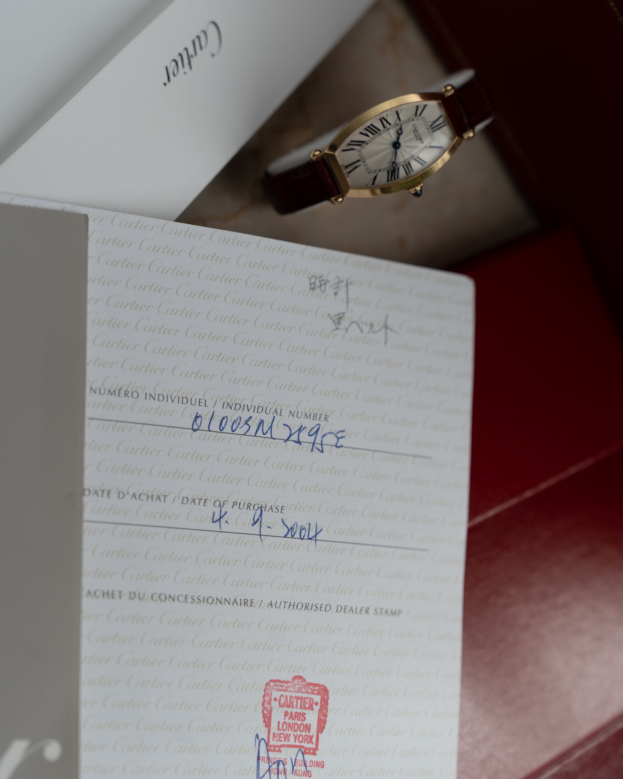 Cartier CPCP "Collection Prive", Tonneau ref 2595 in 18k Yellow Gold, SM size, full set