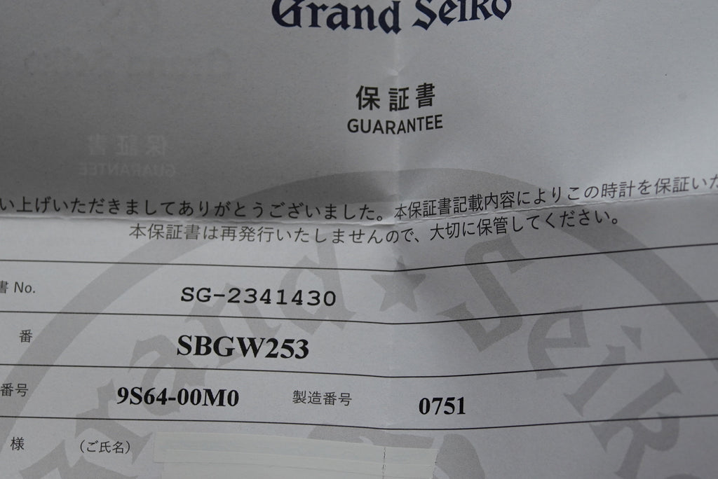 Grand Seiko SBGW 253, full set (purchased at OsakaTakashimaya)