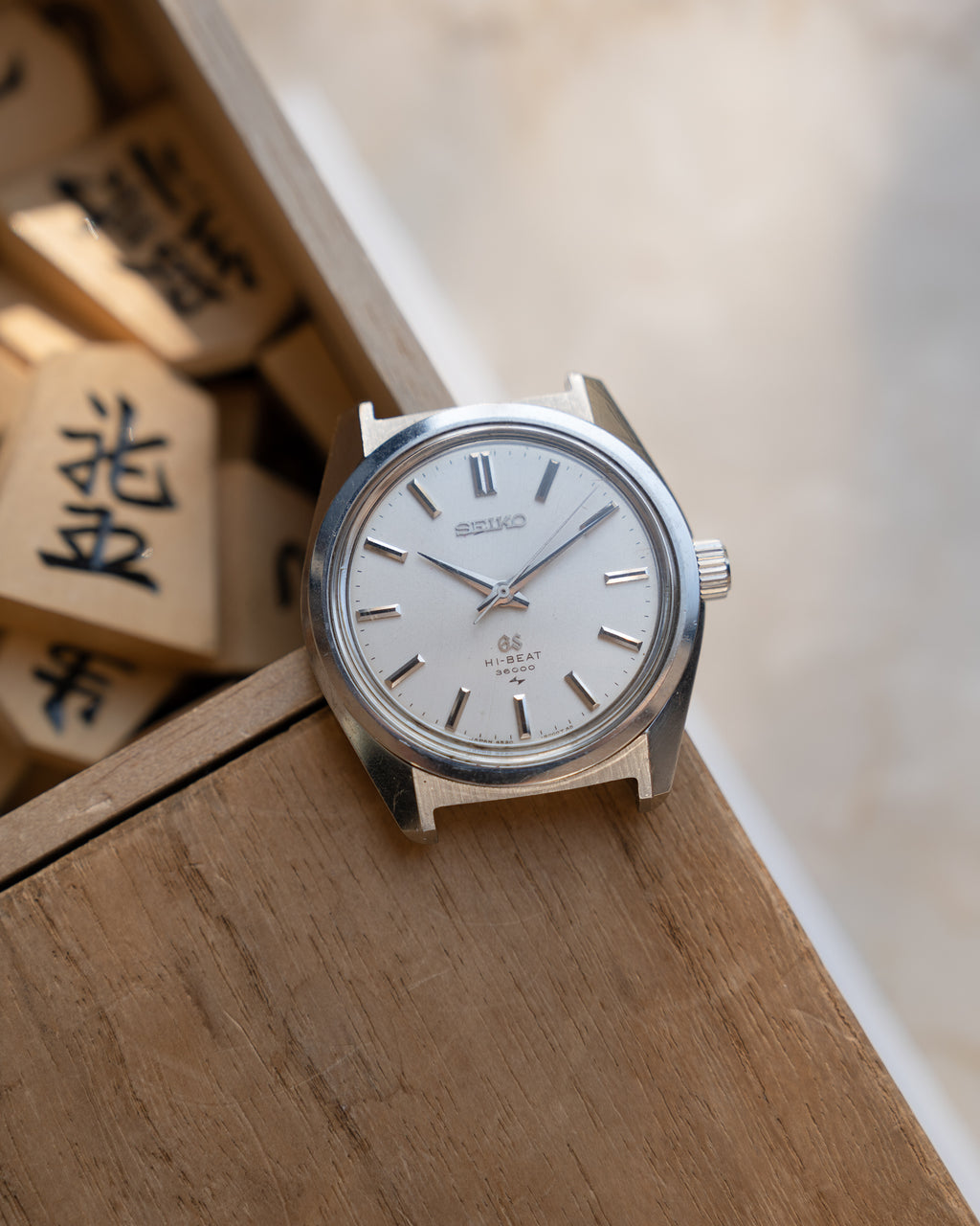Grand Seiko 4520-8000 hibeat 1968 October