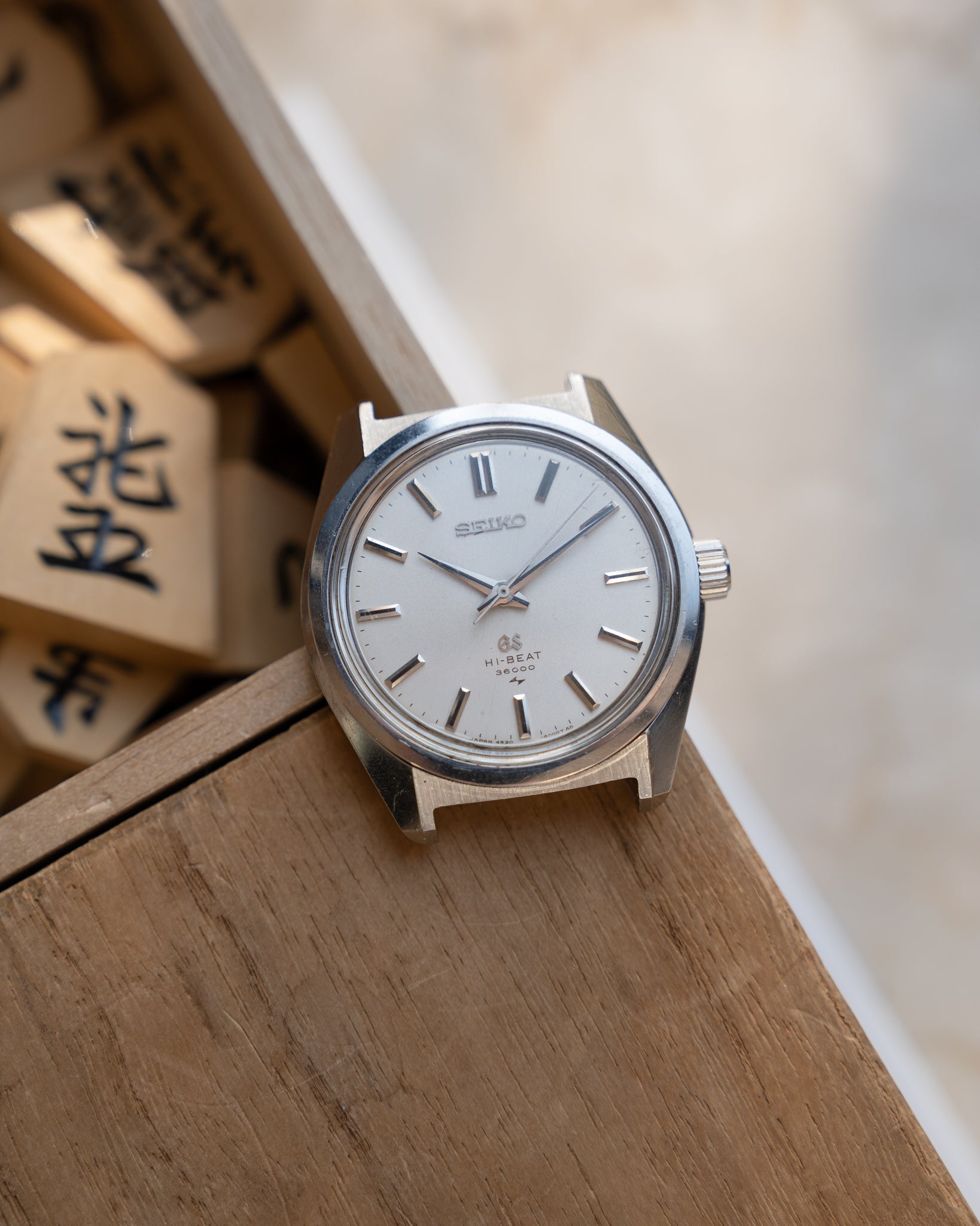 Grand Seiko 4520-8000 hibeat 1968 October
