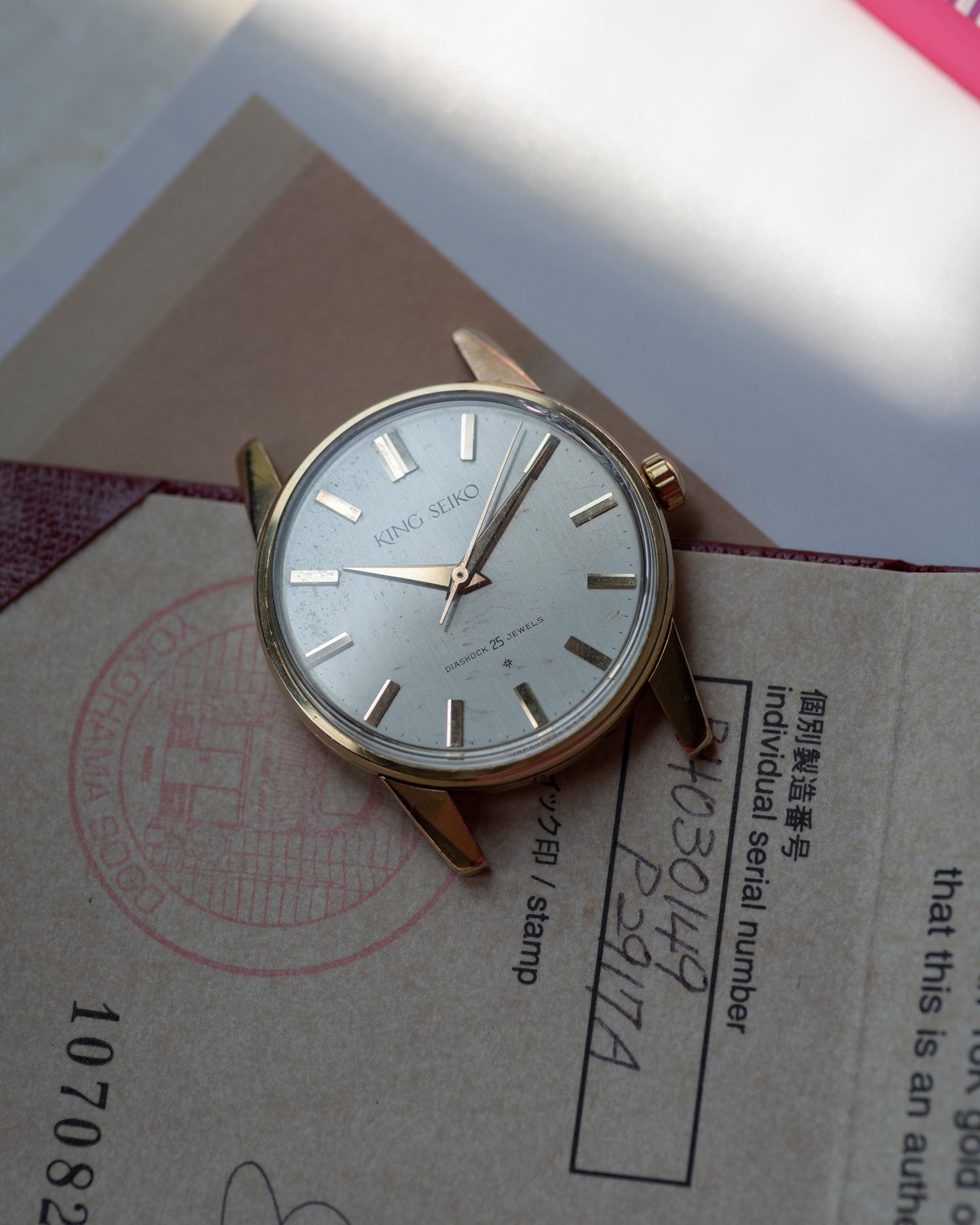 King Seiko 1st Gold Filled "special dial" type 15 April 1963